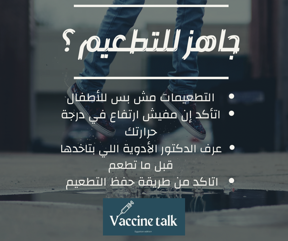 ╪º┘ä┘é╪º┘ç╪▒╪⌐ ┘ä╪«╪¿╪▒╪º╪í ╪º┘ä┘à┘ê╪╢╪⌐.png