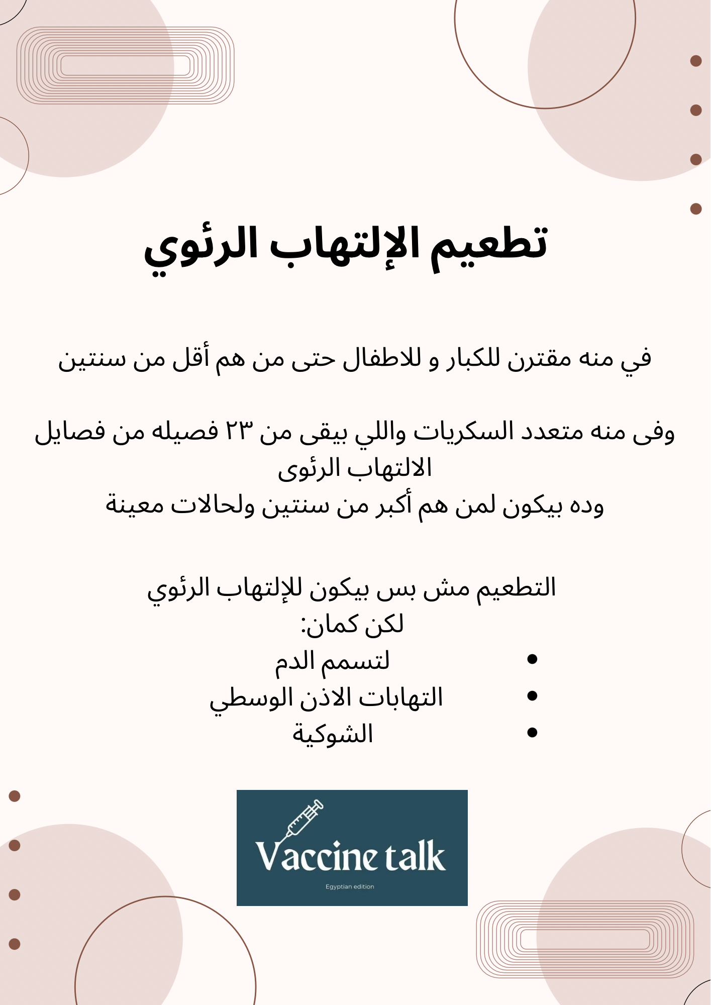 Peach Aesthetic Background Flyer.png