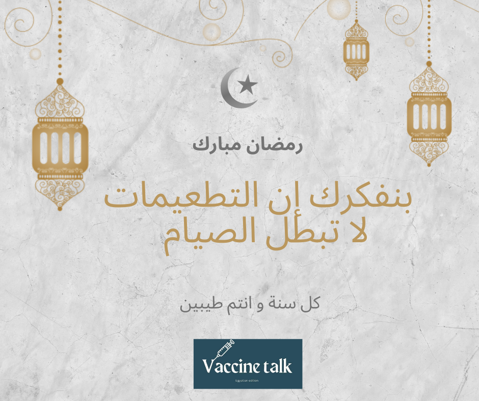 Ramadan Kareem.png.png