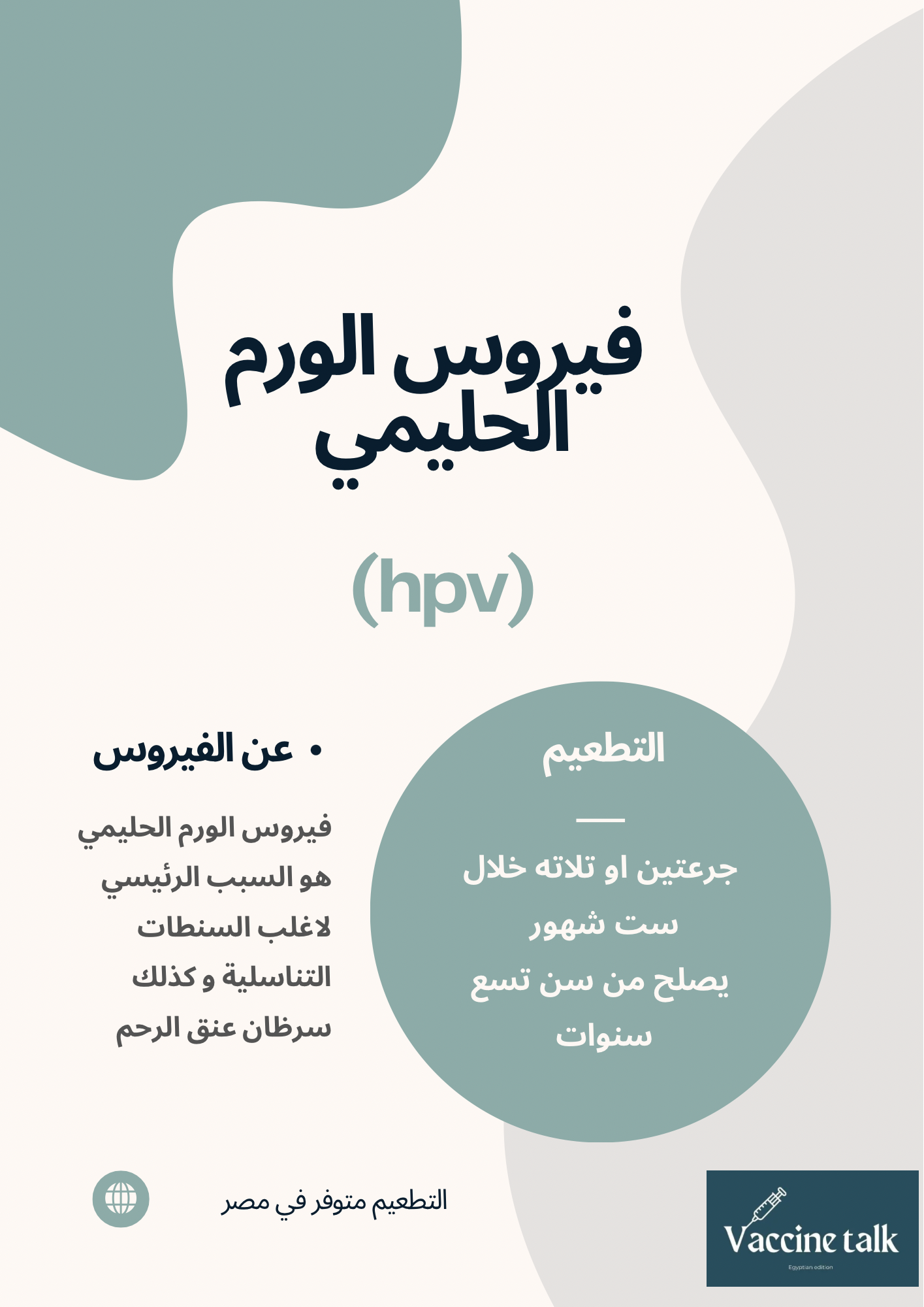 White Minimalist Business Marketing Agency Flyer.png