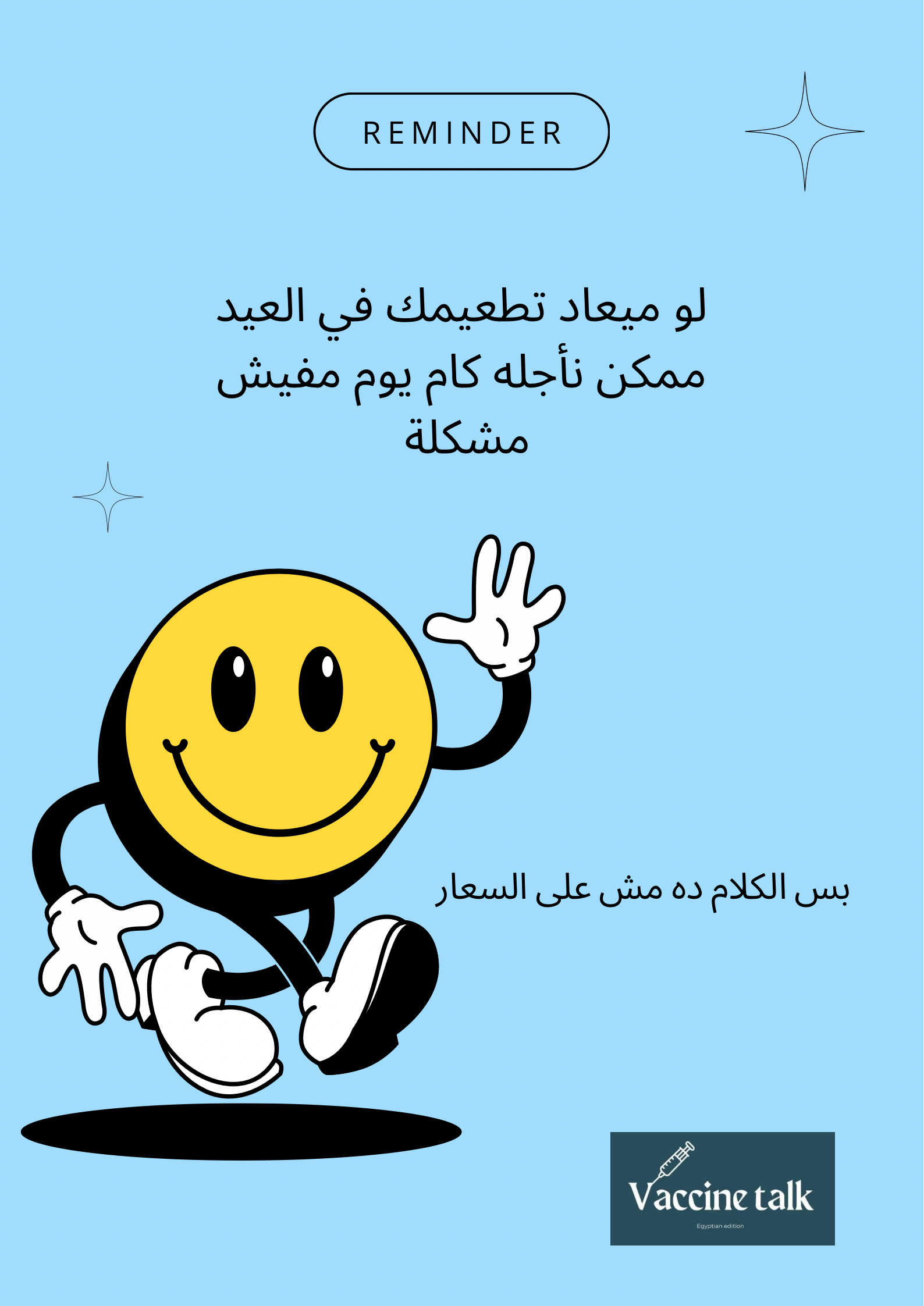 Yellow Retro Grateful for The Blessing Portrait Poster.png